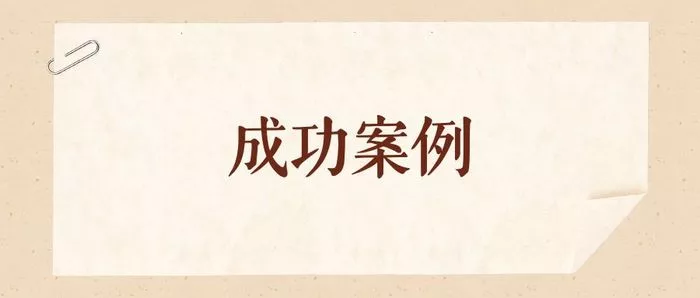 文章附图