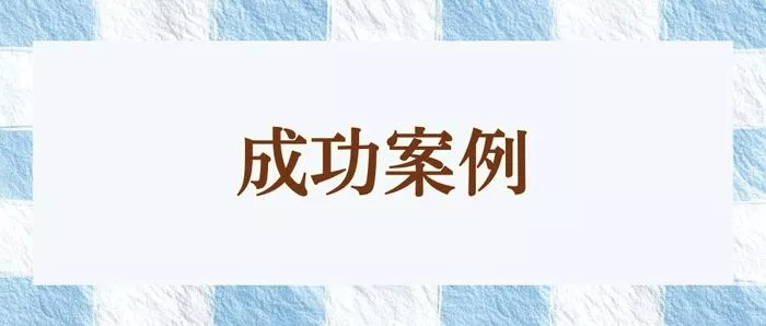 文章附图