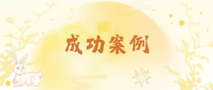 文章附图