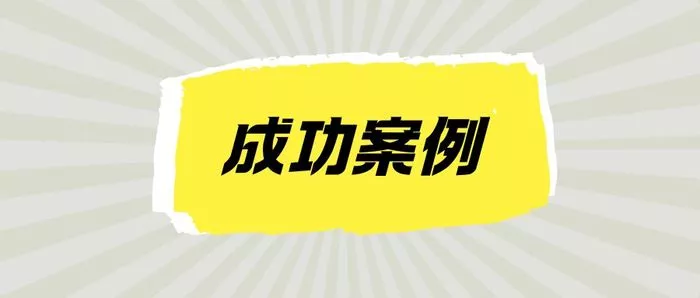 文章附图