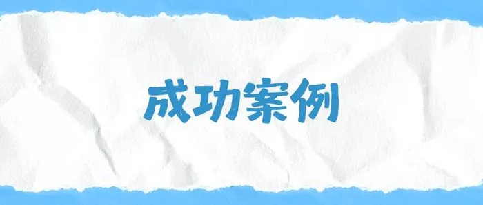 文章附图