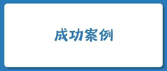 文章附图